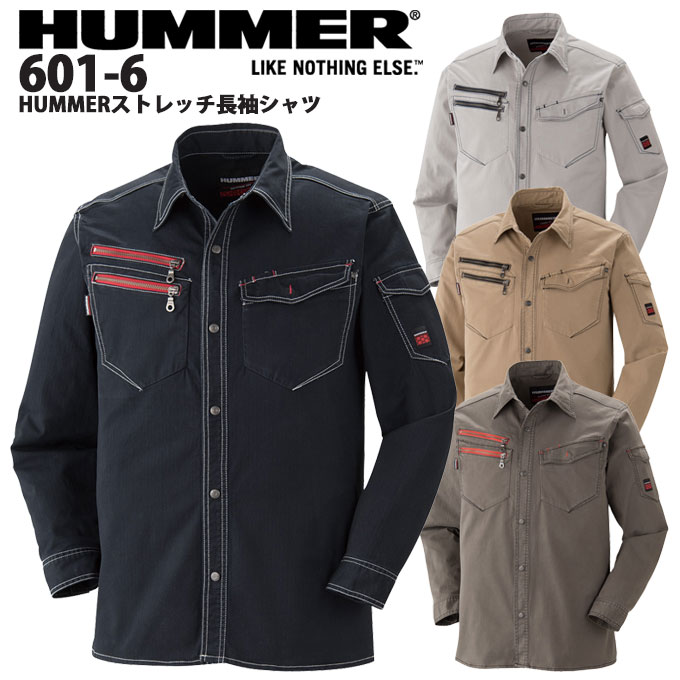 ストレッチ長袖シャツ アタックベース HUMMER 6016 秋冬 作業服 作業着 ユニフォーム│作業服のだるま商店-本店