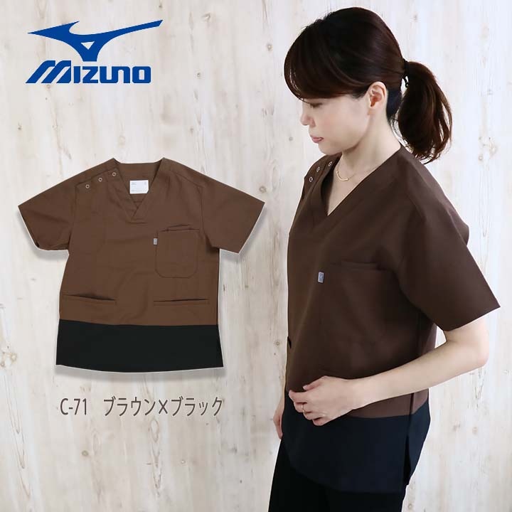 スクラブ ミズノ Mizuno コラボスクラブ オリジナル Dr 0001 男女兼用 医療白衣 ドクター メンズ レディース 歯科 整体 エステ 動物病院 ナース 即日発送 公式 だるま商店本店