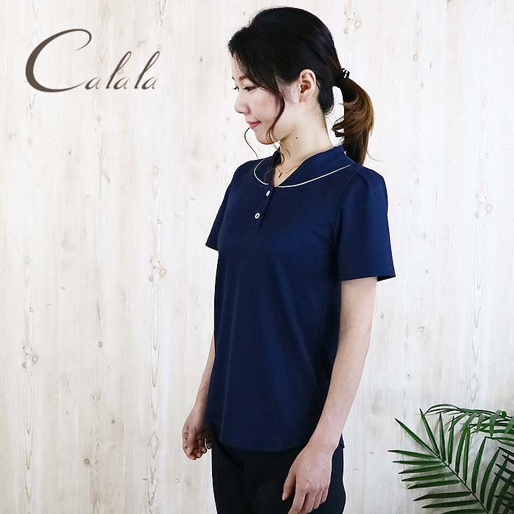 ニットシャツ 【キャララ】 Calala 【CL-0270】 透け防止 受付服 