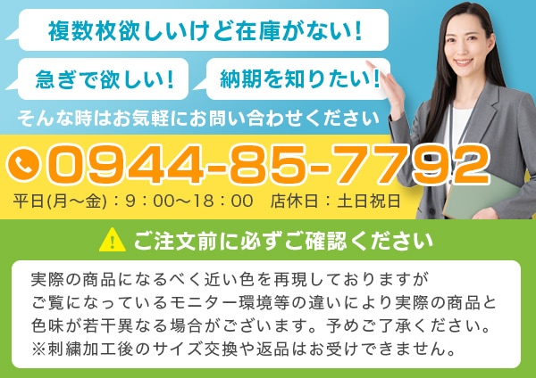 つなぎ服 1-5101 AUTO-BI 長袖 防火 帯電防止加工 日本製生地 ツナギ