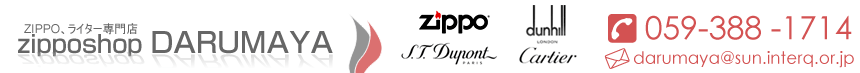 Zipp饤ŹZippo Shop DARUMAYAʥåݡåסޤ