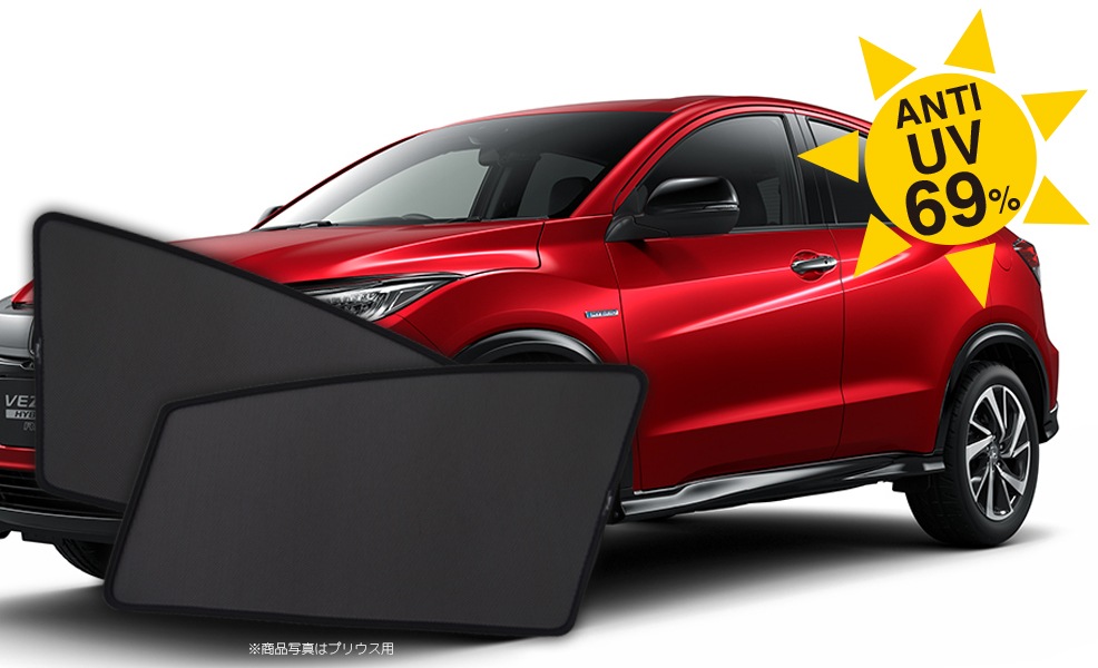 One Touch Sunshade for VEZEL｜ワンタッチサンシェード for ヴェゼル 車種別,HONDA VEZEL,サン