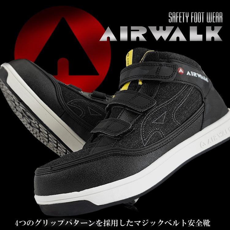 59%OFF!】 安全スニーカー 迷彩デニム ＡＷ 660 エアウォーク安全靴 スニーカー エアーウォーク AIR WALK ハイカット メンズAW-660  AW-670 JSAA規格B種 discoversvg.com