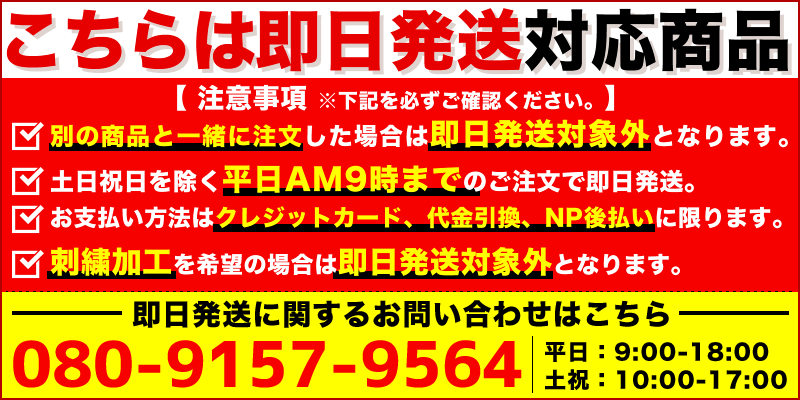 即日発送】防寒つなぎ 防寒インナースーツ 防寒(袖付き) GE-2040 防寒つなぎ【釣り 防寒着】【バイク 防寒】【防寒 インナー】【キャンプ 防寒着 】【登山 防寒着】キルト綿入り 防寒着 作業服 作業着【送料無料】 デグズストア | 即日発送アイテム,防寒服 | 作業服・安全 ...