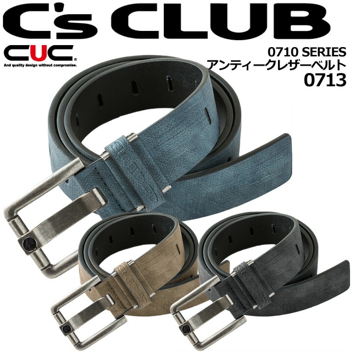 即日発送】C's CLUB ワンタッチロックベルト 0711 メンズ 男性用 作業着 作業服 CUC 中国産業 デグズストア |  作業服・ユニフォーム,タイプ別で探す,小物類,ベルト | 作業服・安全靴の総合通販サイト【 デグズストア 】