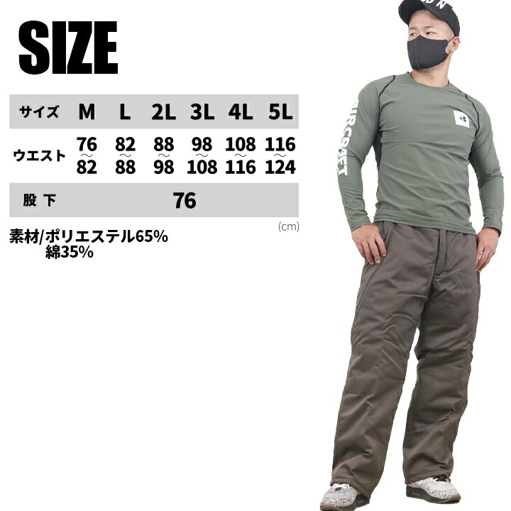 即日発送】【3980円⇒2480円!】作業服 防寒ズボン 防寒パンツ ビッグボーン ズボン 8002 裾マジックテープ調整可能 暖かい 作業服 作業着  bigborn デグズストア | 作業服・ユニフォーム,メーカー別で探す,その他のメーカー | 作業服・安全靴の総合通販サイト ...