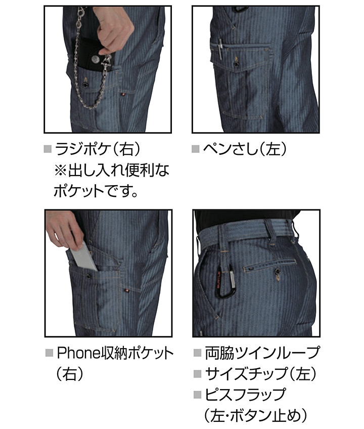 バートル 作業服 カーゴパンツ 1502 秋冬素材 作業服 作業着 作業ズボン ユニフォーム BURTLE 1501シリーズ | 作業服 ・ユニフォーム,メーカー別で探す,バートル-BURTLE,（秋冬用）バートル-BURTLE | 作業服・安全靴の総合通販サイト【 デグズストア 】