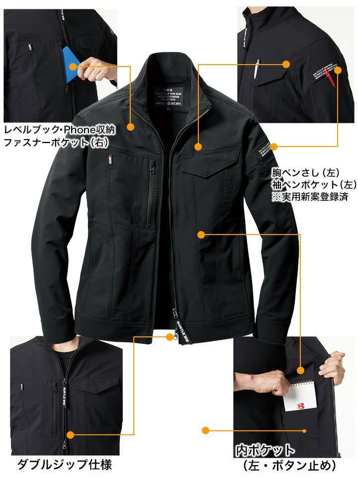 バートル 作業服 ストレッチジャンパー 長袖 9501 ブルゾン 男女兼用 メンズ レディース オールシーズン ジャケット ストレッチ 撥水 保温  軽量 帯電防止 ユニフォーム 作業服 作業着 BURTLE 9501シリーズ | 作業服・ユニフォーム,メーカー別で探す,バートル ...