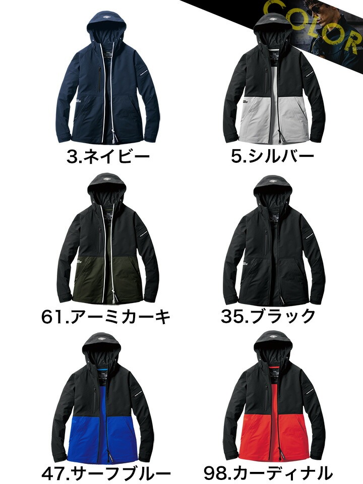 バートル 作業服 ストレッチ フーディ ジャケット 長袖 9505 ブルゾン 男女兼用 メンズ レディース オールシーズン ストレッチ 撥水 保温  軽量 帯電防止 ユニフォーム 作業服 作業着 BURTLE 9501シリーズ | 作業服・ユニフォーム,メーカー別で探す,バートル-BURTLE,（秋冬  ...