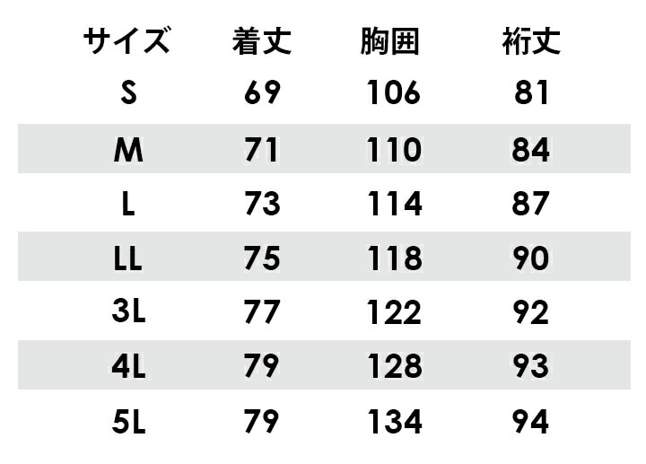 ブルゾン 32135 長袖 防風 撥水 クロダルマ メンズ ジャケット ジャンパー 耐水 透湿 秋冬 防寒服 作業着 作業服 デグズストア | 作業服 ・ユニフォーム,タイプ別で探す,防寒着,防寒ブルゾン | 作業服・安全靴の総合通販サイト【 デグズストア 】