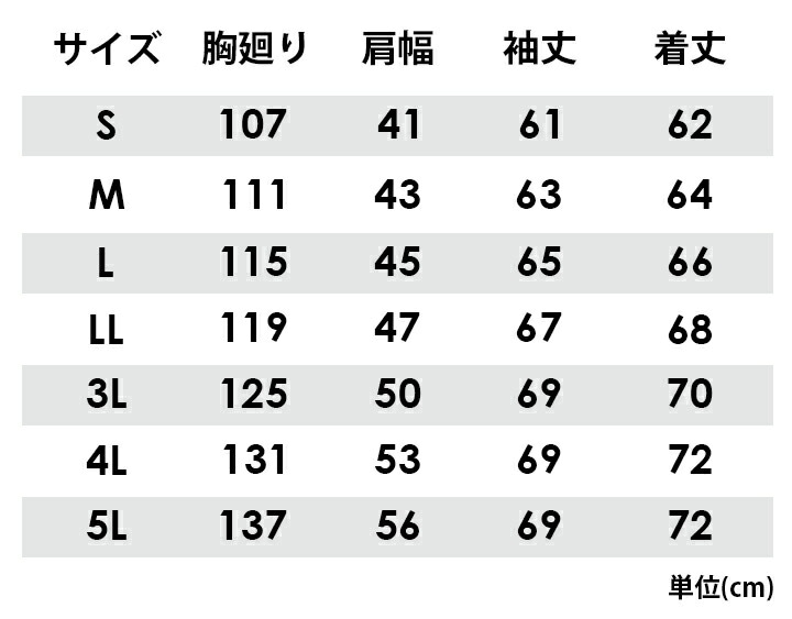 寅壱 ジャケット 3370-124 ムービングジャケット 4D MOTION ブルゾン ジャンパー 撥水 秋冬 作業服 作業着 トライチ【4L-5L】デグズストア  | 大きいサイズ | 作業服・安全靴の総合通販サイト【 デグズストア 】