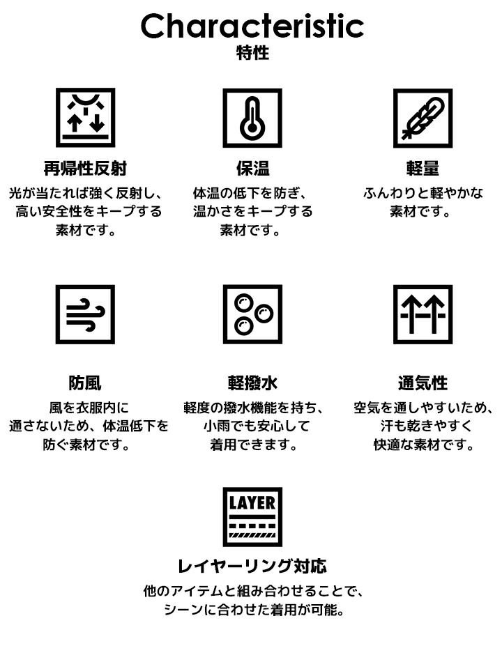 寅壱 防寒ブルゾン 3540-129 保温 通気性 高機能中綿VIVO 軽量 軽撥水 防風 再帰性反射 ジャケット ジャンパー 秋冬 防寒服 防寒着  作業服 作業着 トライチ【4L-5L】デグズストア | 大きいサイズ | 作業服・安全靴の総合通販サイト【 デグズストア 】