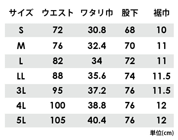 寅壱 トライチ デニム カーゴ ジョガーパンツ ストレッチ 8920-235 フィット感 ズボン オールシーズン 作業服 作業着 トライチ  デグズストア | 作業服・ユニフォーム,タイプ別で探す,秋冬作業服,ジョガーパンツ | 作業服・安全靴の総合通販サイト【 デグズストア 】