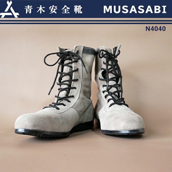 ノバノバ 安全靴 みやじま鳶 メンズ 琥珀色 26.0 cm - 3