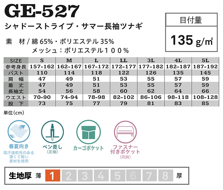 7114円 注目の福袋をピックアップ！ シマノ ソルティーアドバンス ジギング S60-4 22年追加