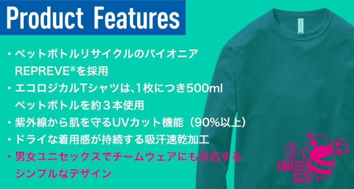 最安値で バートル BURTLE 155 ロングスリーブTシャツ S〜XXL 作業服 春夏 2022新作 ストレッチ ユニセックス ドライ エコ  UVカット discoversvg.com