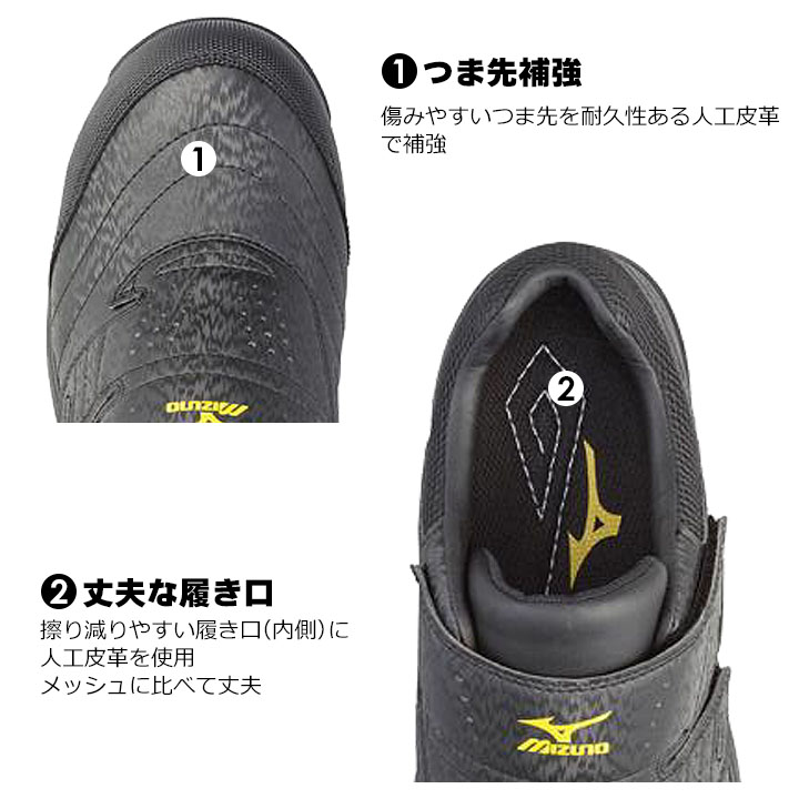 安全靴 ミズノ スニーカー 静電気帯電防止 マジック MIZUNO C1GA1811 