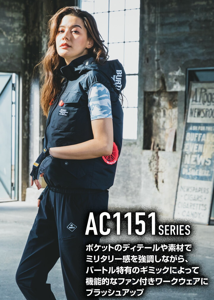 バートル 空調服 長袖 AC1151 XXL 服のみ イエロー 限定 - 通販