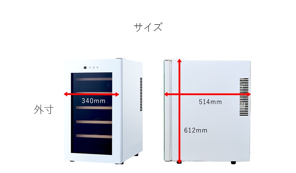 外形寸法