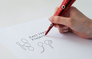 おきあがりこぼし / 隈研吾 震災復興 EJP 立ち上がれペン [ 東日本