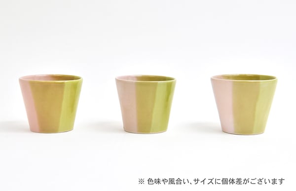１つ１つ手作業で製作されるカップは、どれも少しづつ大きさが異なり、釉薬の具合も異なります