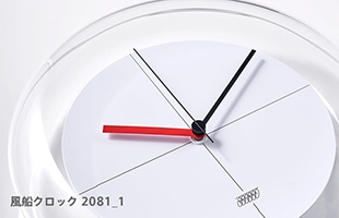 掛け時計 壁掛け時計 / 倉俣史朗 shiro kuramata 風船クロック 2081