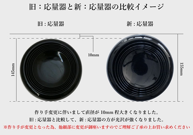 漆器 応量器 黒 / 山中漆器 [ 応量器 漆器 汁椀 和食器 入れ子 和食器セット 和食 食器 おしゃれ モダン 山中塗 お椀 山中汁椀  ]｜designshop