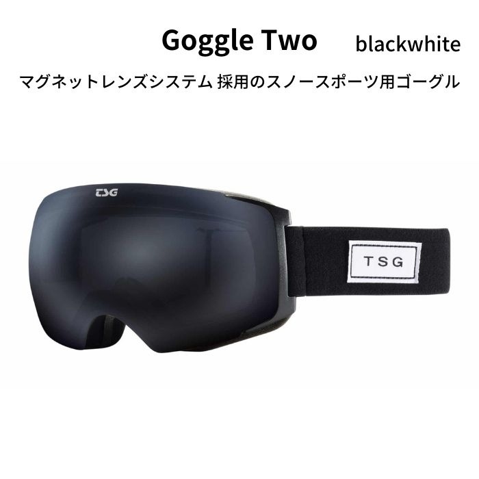 Tsg Goggle Two Blackwhite