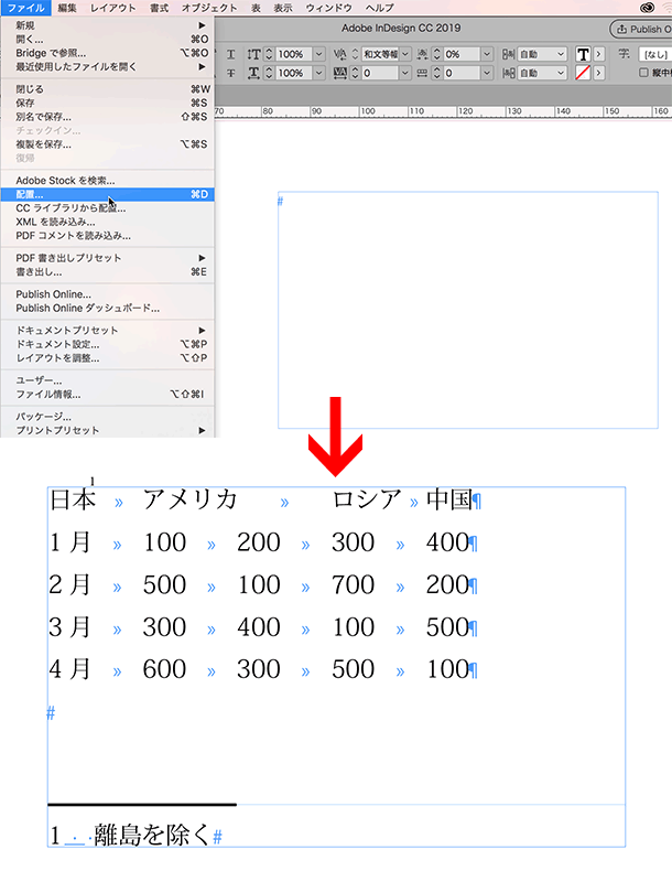 IDcc19_hyou009