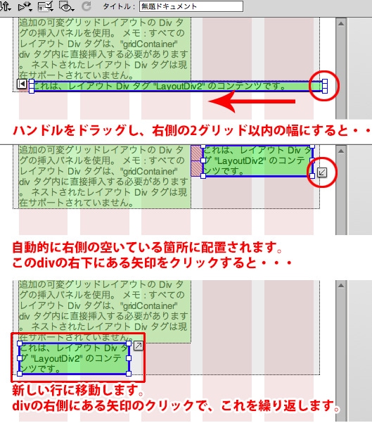 DWCS6_grid017