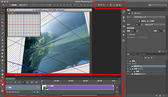 イトウ先生のtipsnote Photoshop Ccの新機能