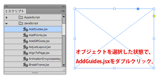 idcc_script007