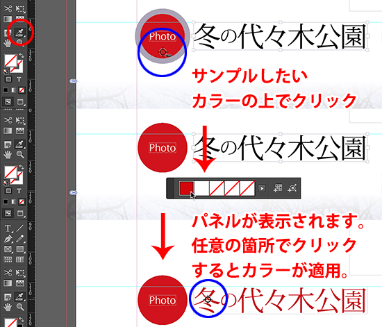 idcc_col002