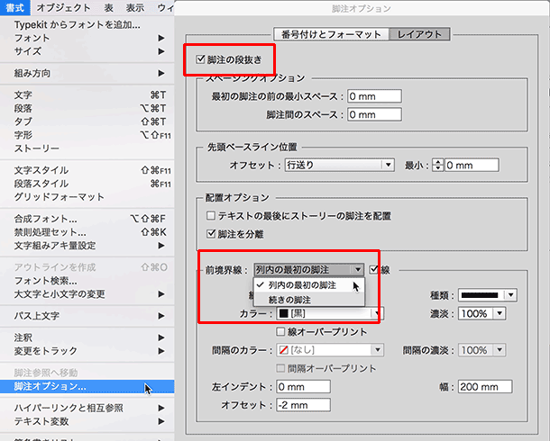 IDCC17_kyakucyu007