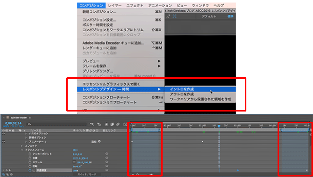 イトウ先生のtipsnote Aftereffects Cc 19 の新機能 レスポンシブデザインー時間