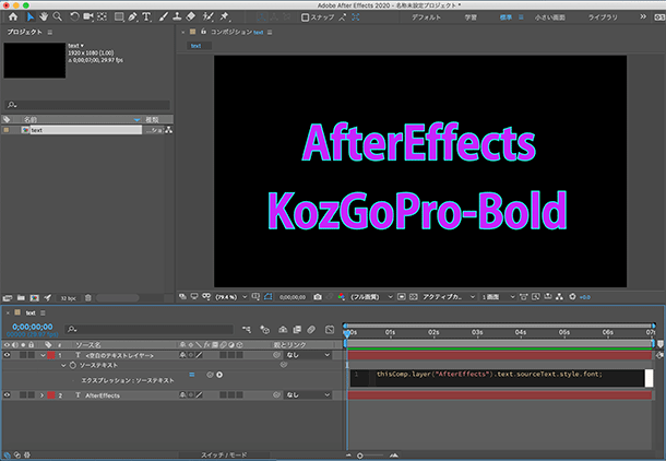 イトウ先生のtipsnote Aftereffects の新機能 エクスプレッション テキスト