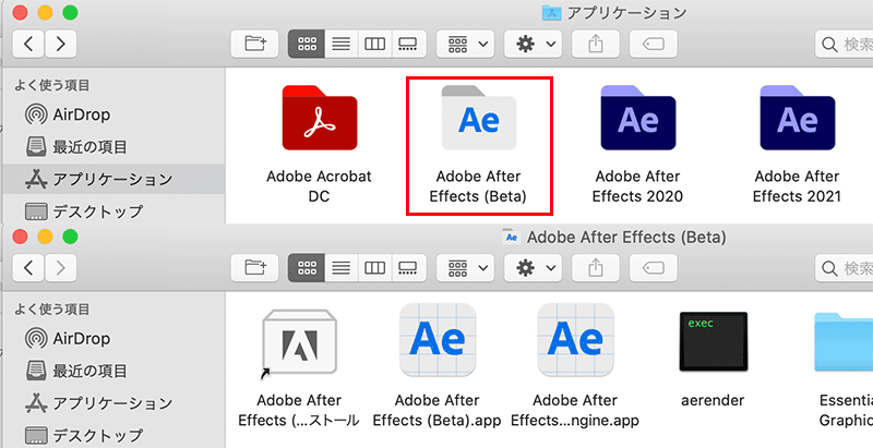 AfterEffects Beta
