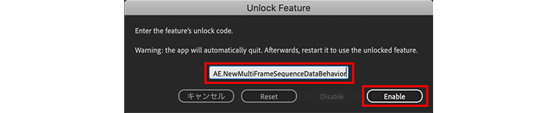 AE.NewMultiFrameSequenceDataBehavior