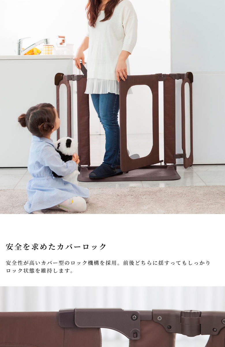 日本育児 おくだけとおせんぼ おくトビラ Sサイズ 2018年プラスモデル | おへやで,ゲート・サークル | 日本育児公式オンラインショップ