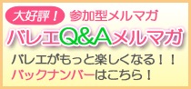 �Х쥨Q��A���ޥ�