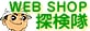 WEB SHOP õ����