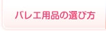 �Х쥨���ʤ�������
