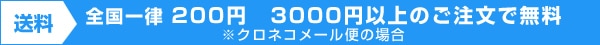 �����Χ200�� 3000�߰ʾ�Τ���ʸ��̵�� �������ͥ��᡼���ؤξ��