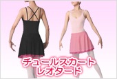 【サンシャ/Jr&大人】CT15ボレロカーディガン