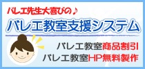 �Х쥨�����ٱ祷���ƥ�ڡ���