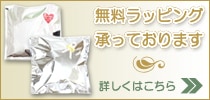 ̵����åԥ�(�ʰ�����)�����ӥ��Τ�����Υڡ���