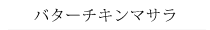 ¥Ð¥¿¡¼¥Á¥¥ó¥Þ¥µ¥é