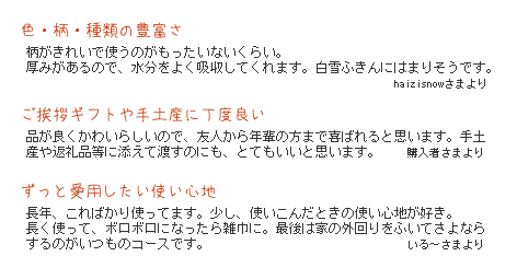 �F�E���E��ނ̖L�x���@�����A�M�t�g���y�Y�ɒ��x�ǂ��@�����ƈ��p�������g���S�n