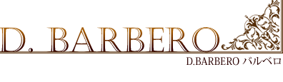 D Barbero バルベロ
