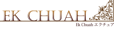Ek Chuah エクチュア